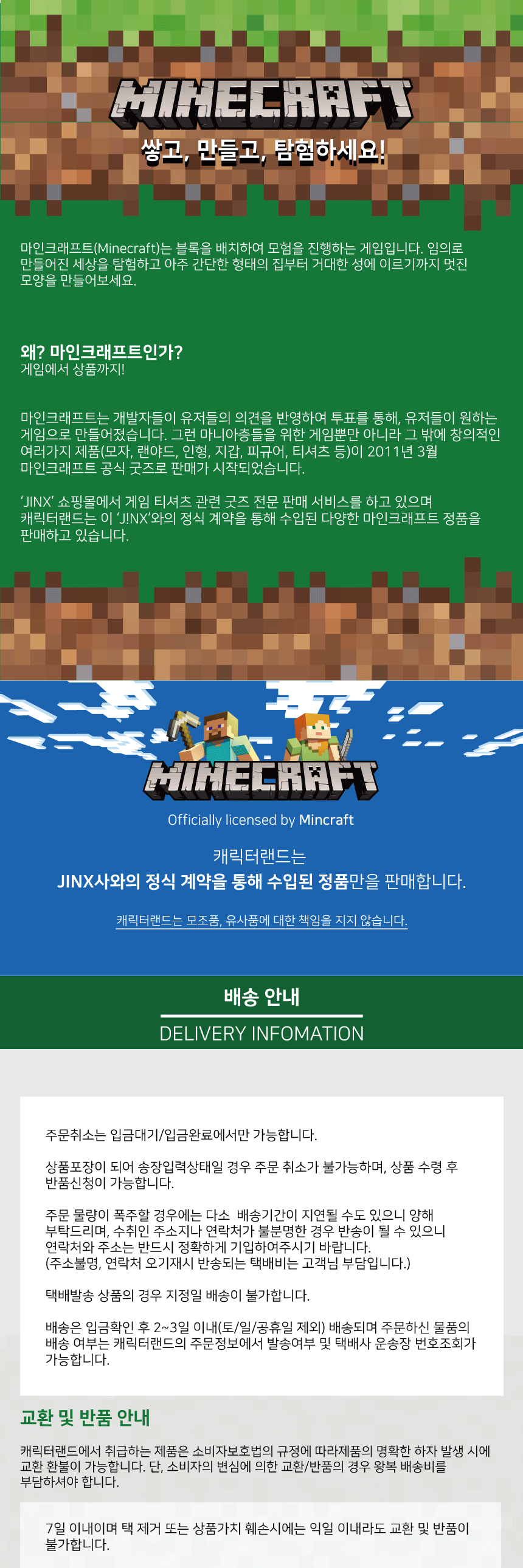 [상세설명]마인크래프트-버블-몹스-키체인-시리즈1-5.png